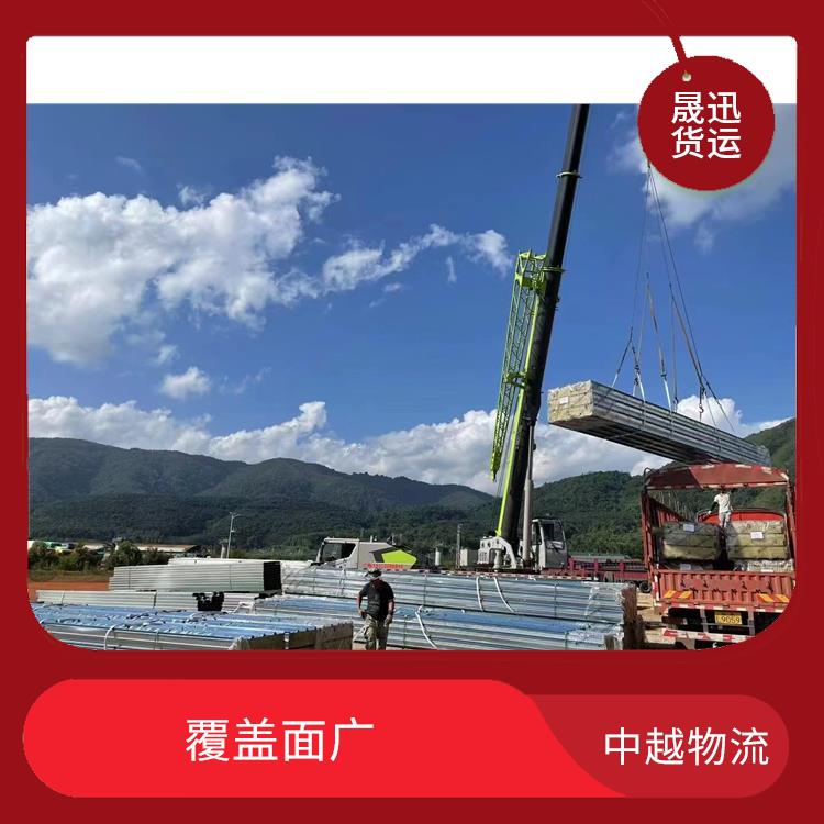 凭祥口岸越南大件货物运输电话 信息化程度高 适应性强