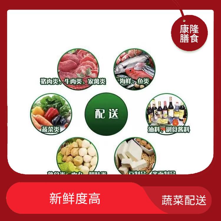 石岩镇蔬菜配送 能满足不同菜品的需求
