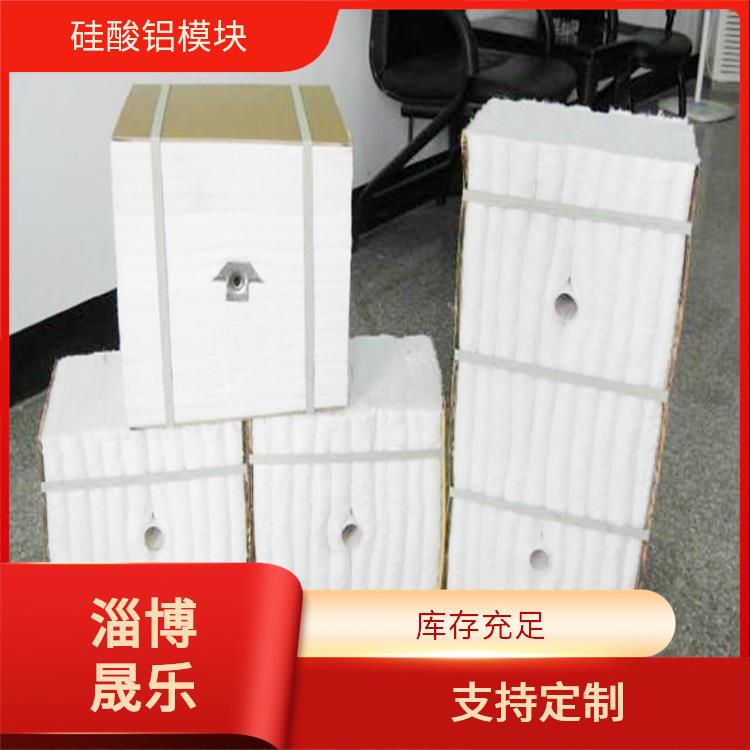 莆田陶瓷纤维折叠块 电厂汽机车间设备管道保温用硅酸铝棉