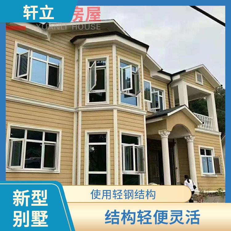 阳泉轻钢结构房屋价格 隔热 保温 防水 防火