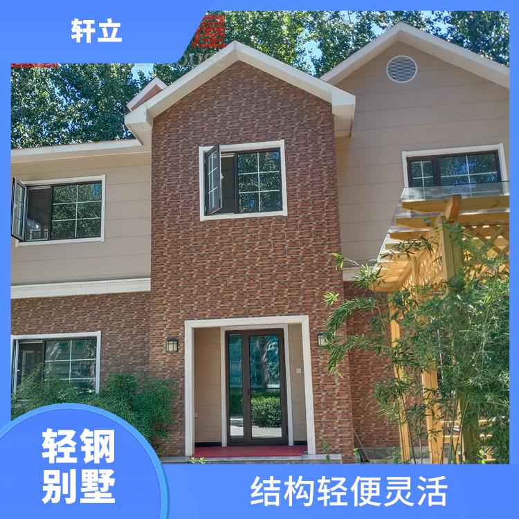 忻州轻钢别墅价格 建造公司 河北轩立房屋建设