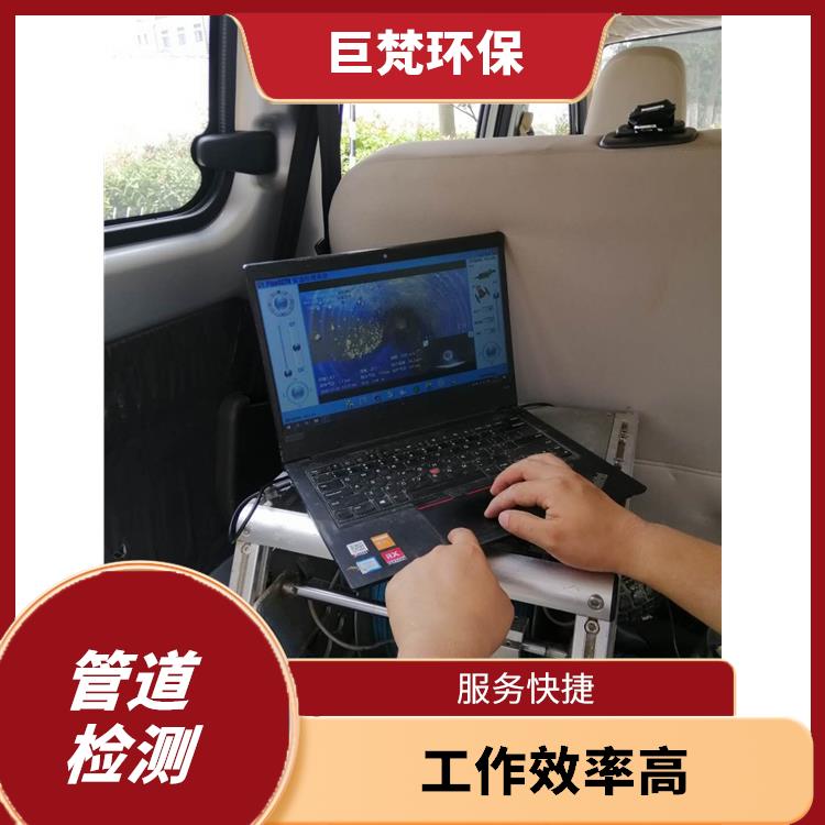 上海下水道清洗怎么收费 截止阀安装 施工规范化