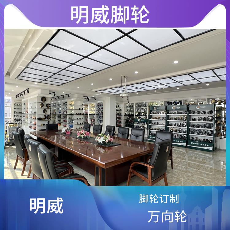 工业静音脚轮 万向+定向重型脚轮 灵活移动