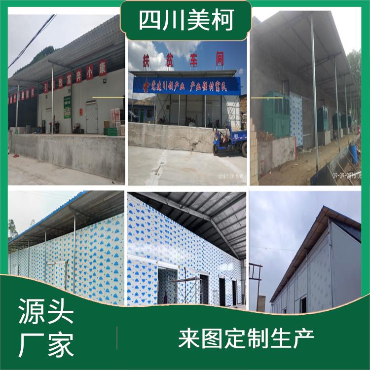 五通橋凍庫安裝 青川小型凍庫安裝 報價表