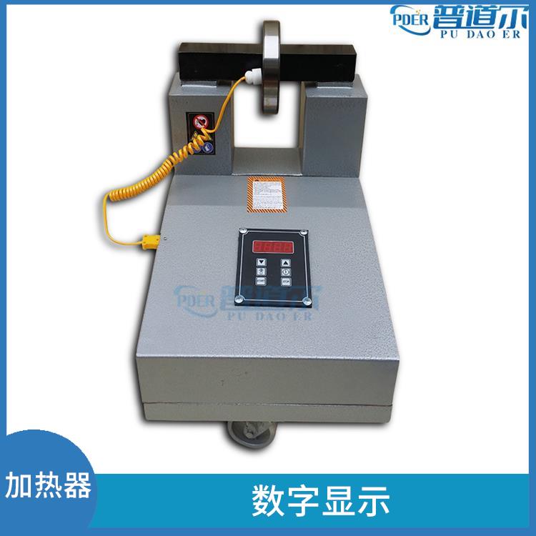 数字式轴承加热器说明书 搬运方便灵活