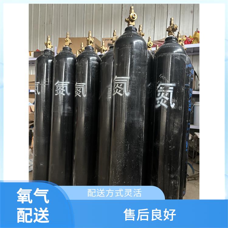 天津津南区氦气配送站 利信 配送方式灵活 纯度高 品质好