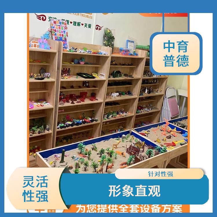 趣味性十足 心理沙盘设备定制 具有无意识意识化