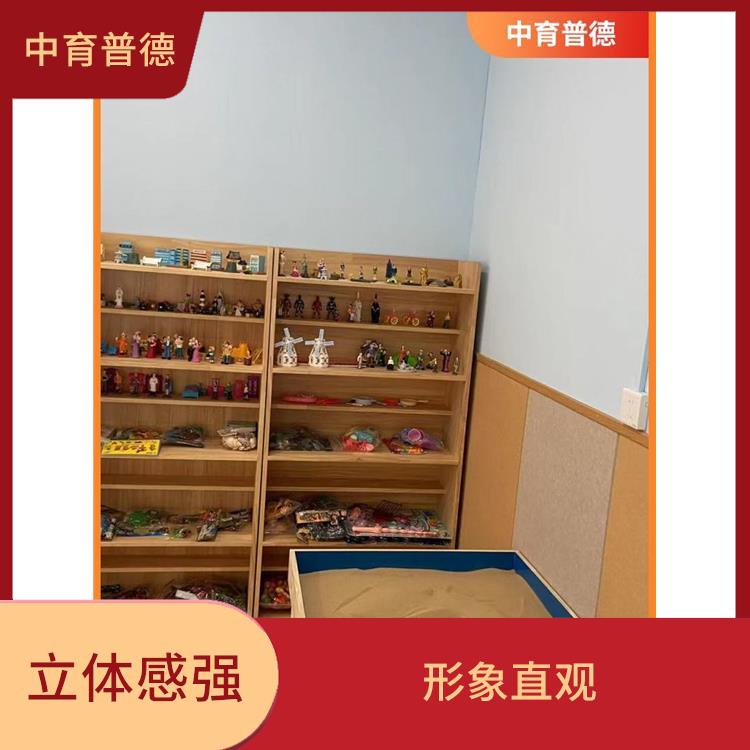 灵活性强 3D心理电子沙盘 实现自我接纳