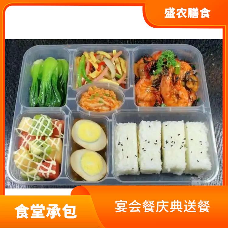 梅江区食堂承包工作餐团餐配送服务 宴会餐庆典送餐 提供员工高标准低消费餐饮服务公司