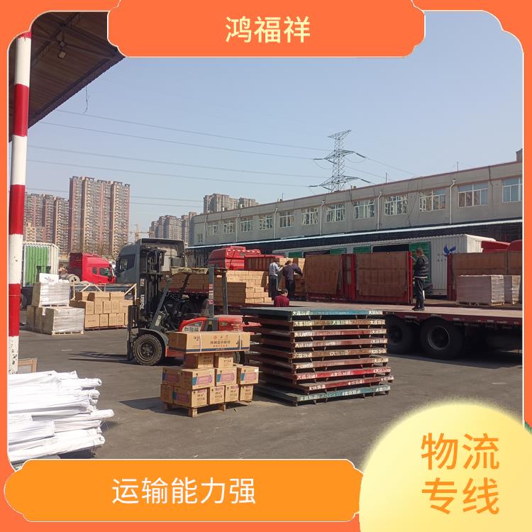 西安到呼伦贝尔物流电话