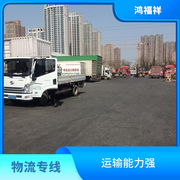 西安到珠海物流公司