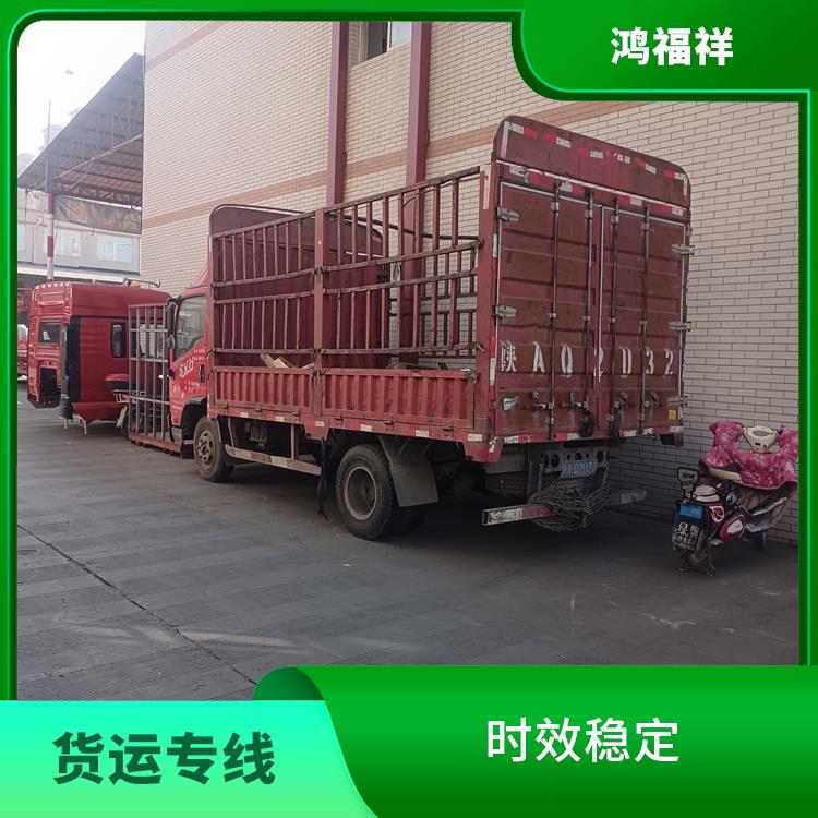 西安到青岛物流货运 覆盖面广 综合运输系统较为完善
