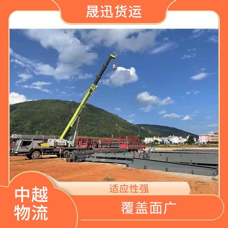 凭祥口岸越南配件运输 路线熟悉时效性强 节能环保