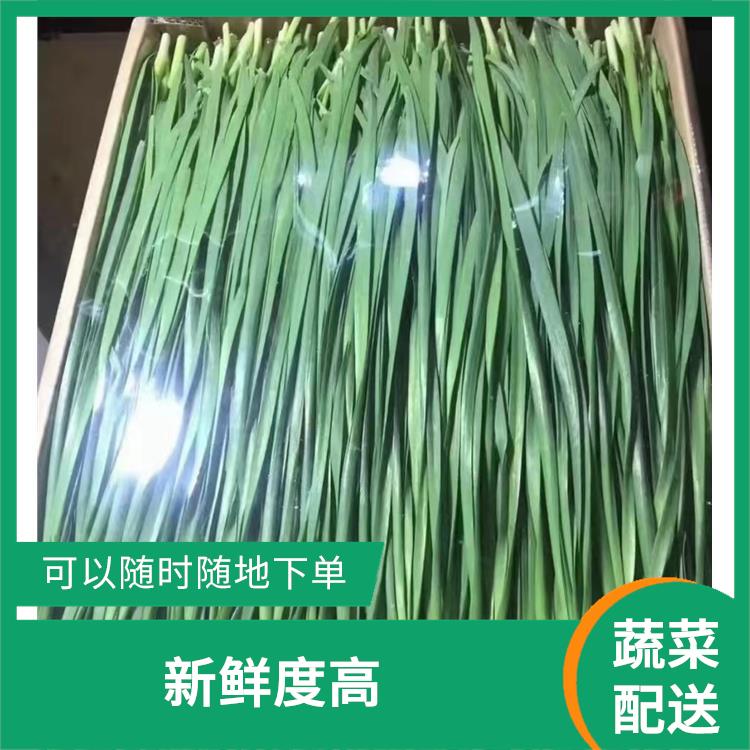 东莞长安镇蔬菜配送平台电话 能满足不同菜品的需求
