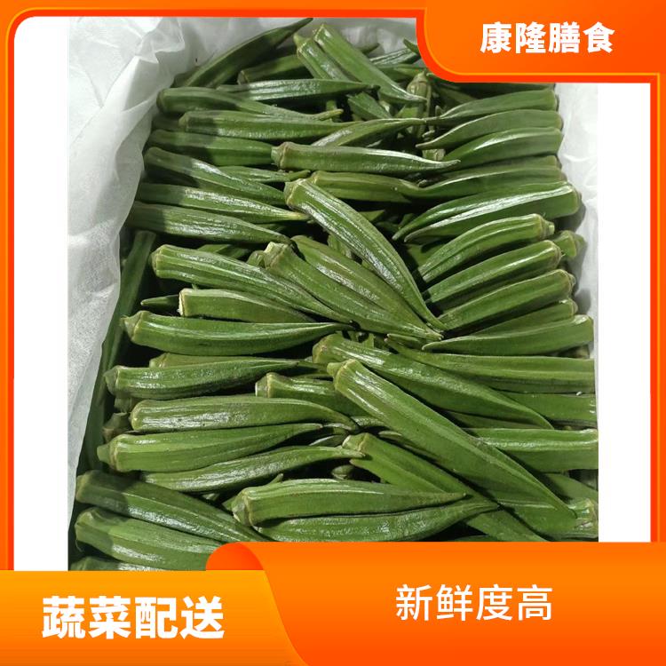 东莞寮步镇蔬菜配送 满足不同客户的需求