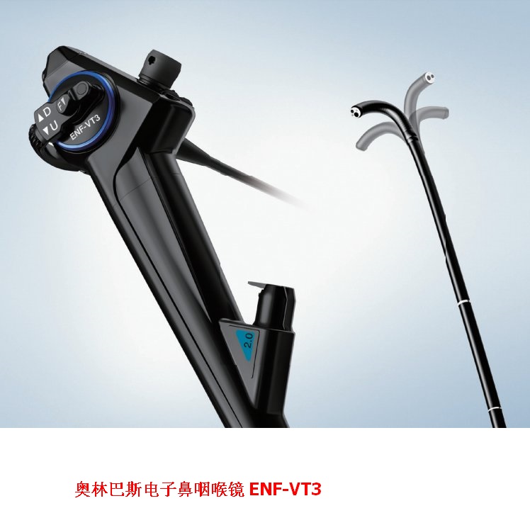 电子鼻咽喉镜1