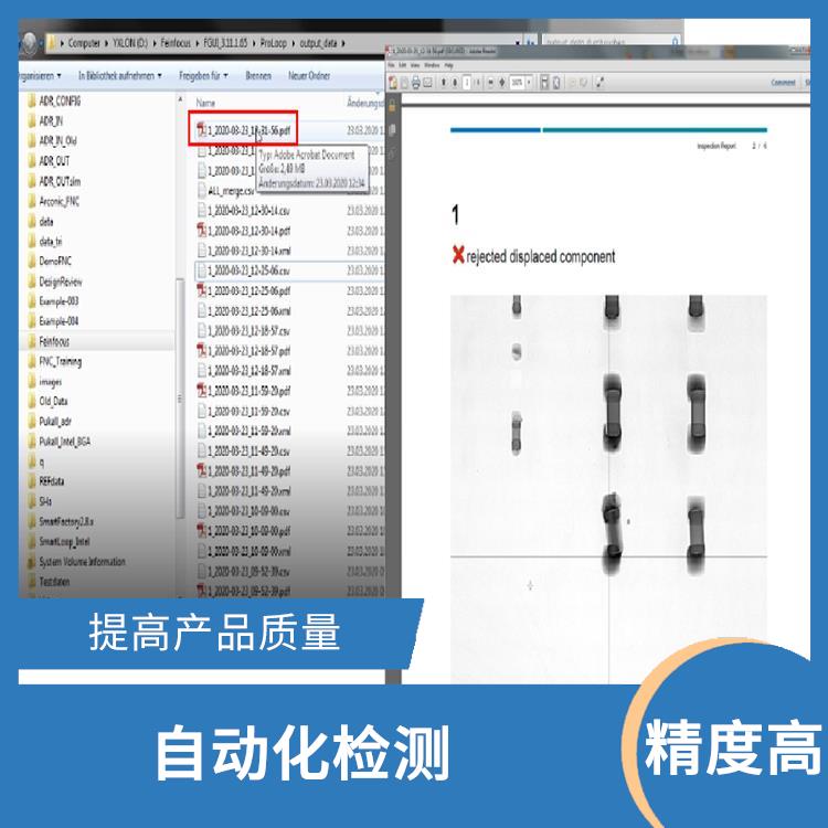 成都储能产品AXI 自动X射线检测机 可选配3D雷射模组