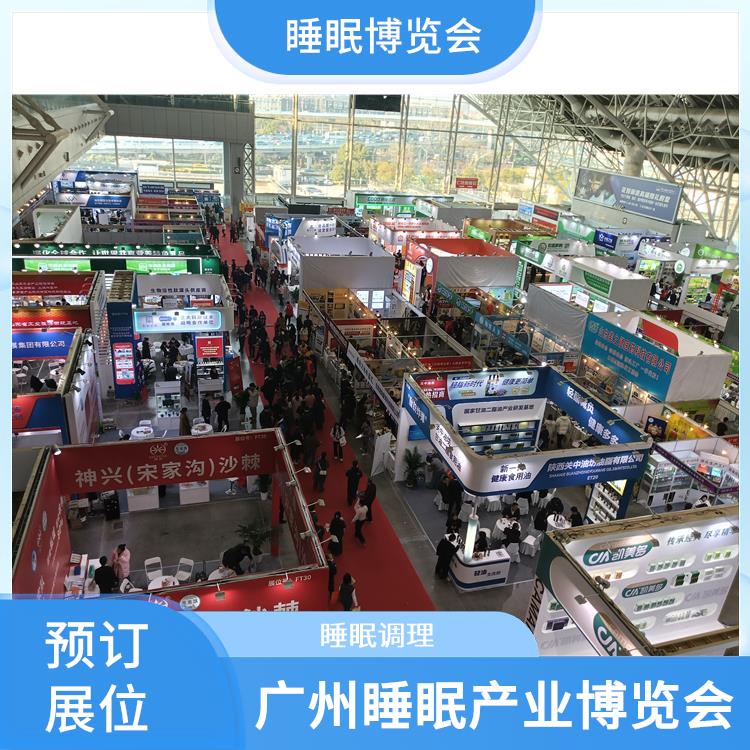 健康睡眠展 智能睡眠系统