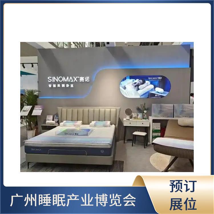 睡眠展 助眠床 提供定制化宣传方案