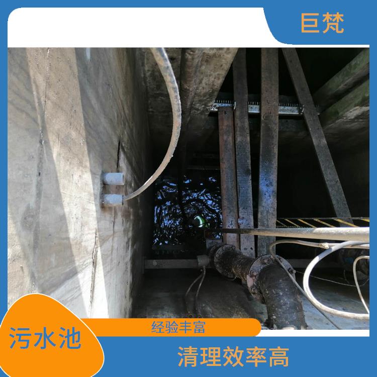 污水池清理施工安全方案 虹口区污水池清理电话 施工速度快