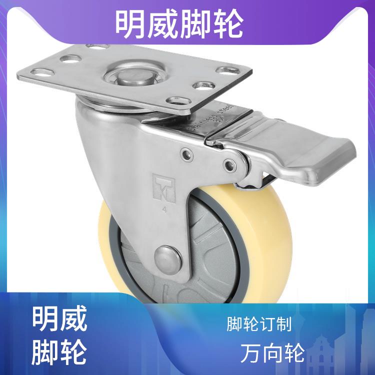 万向+定向重型脚轮 工业万向脚轮厂家 平稳行驶