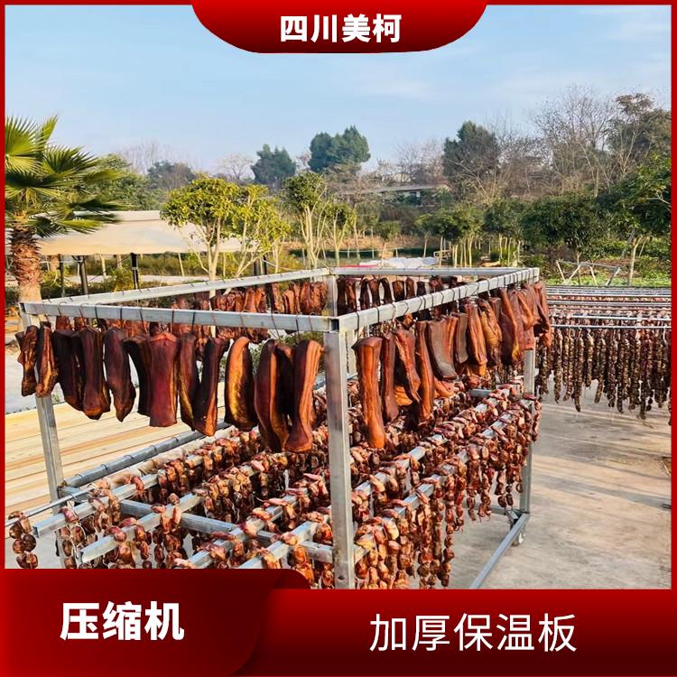宣漢冷庫設(shè)計(jì) 渠縣果蔬冷庫安裝 農(nóng)產(chǎn)品基地
