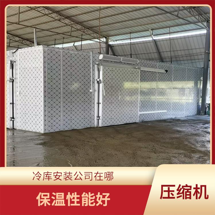 萬源冷藏冷凍庫 宣漢農(nóng)產(chǎn)品凍庫設(shè)備 采摘園
