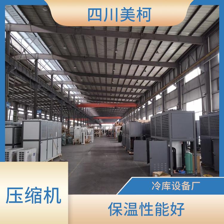 萬源冷庫設(shè)計 萬源凍庫保溫板價格 農(nóng)產(chǎn)品基地