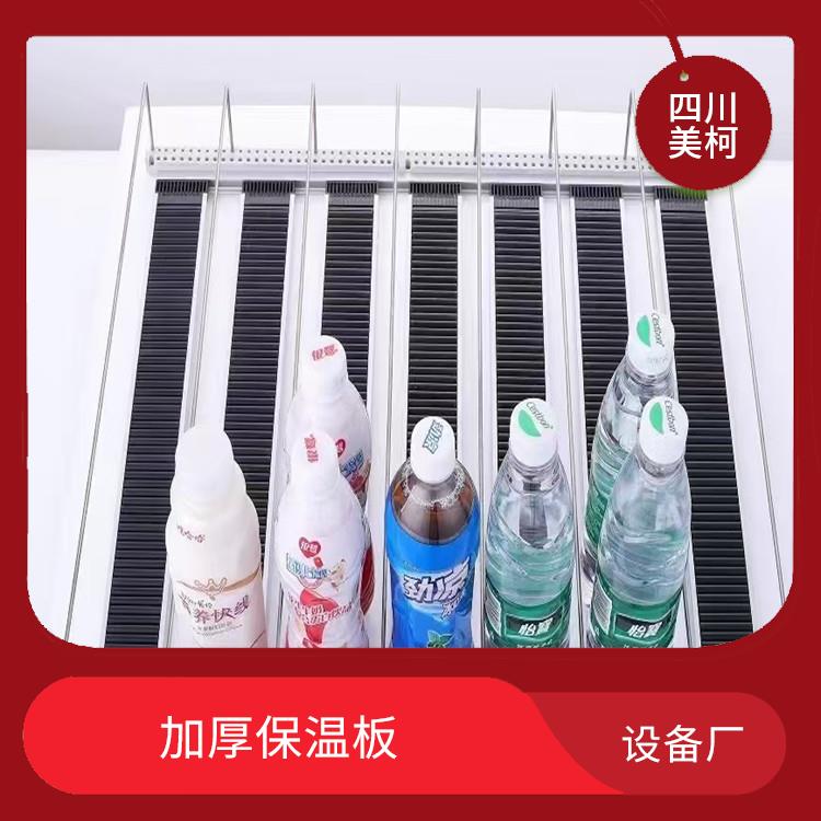 閬中凍肉冷庫 天全冷鏈凍庫設(shè)計 采摘園