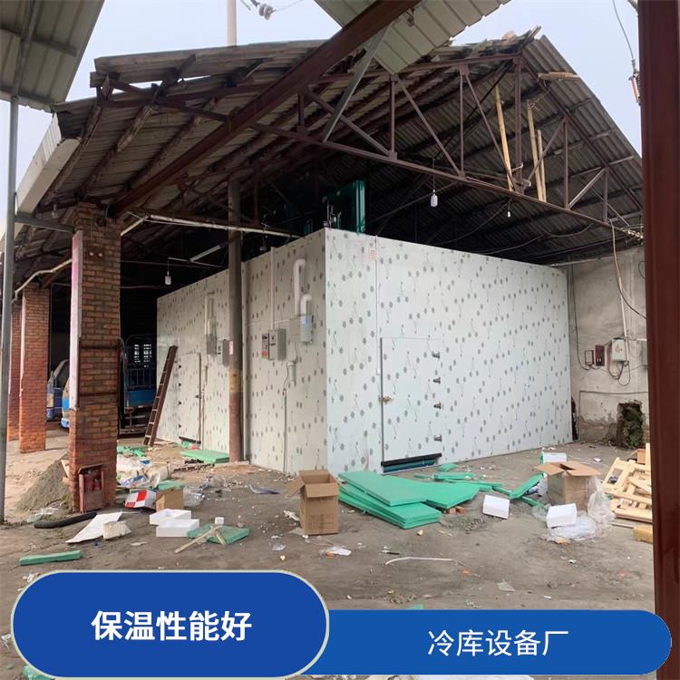 通川凍肉冷庫 開江凍庫冷風機設(shè)備 采摘園