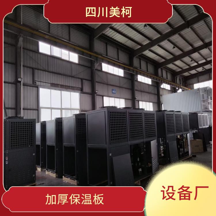 雨城雙溫庫設(shè)備 名山凍庫壓縮機(jī)價格 農(nóng)產(chǎn)品基地