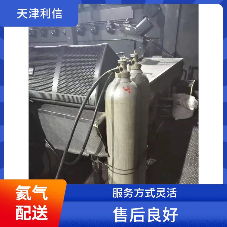 天津西青区高纯氮气配送 利信 节省了时间 精力 安全性要求高
