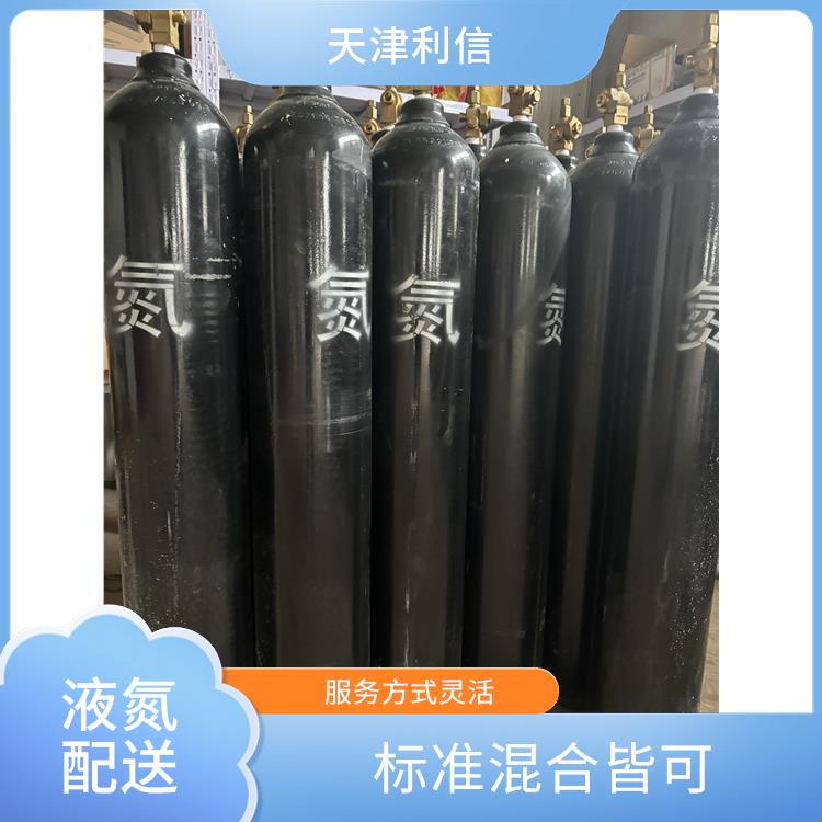 天津河东区高纯氩气供应站 利信 服务方式灵活 安全性要求高