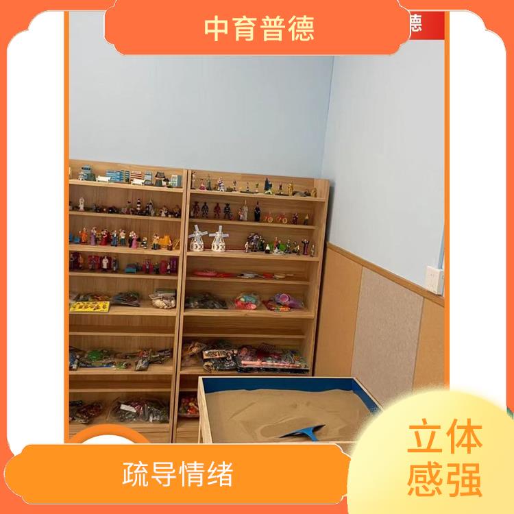 长沙心理沙盘设备生产厂家 培养自主创新的能力