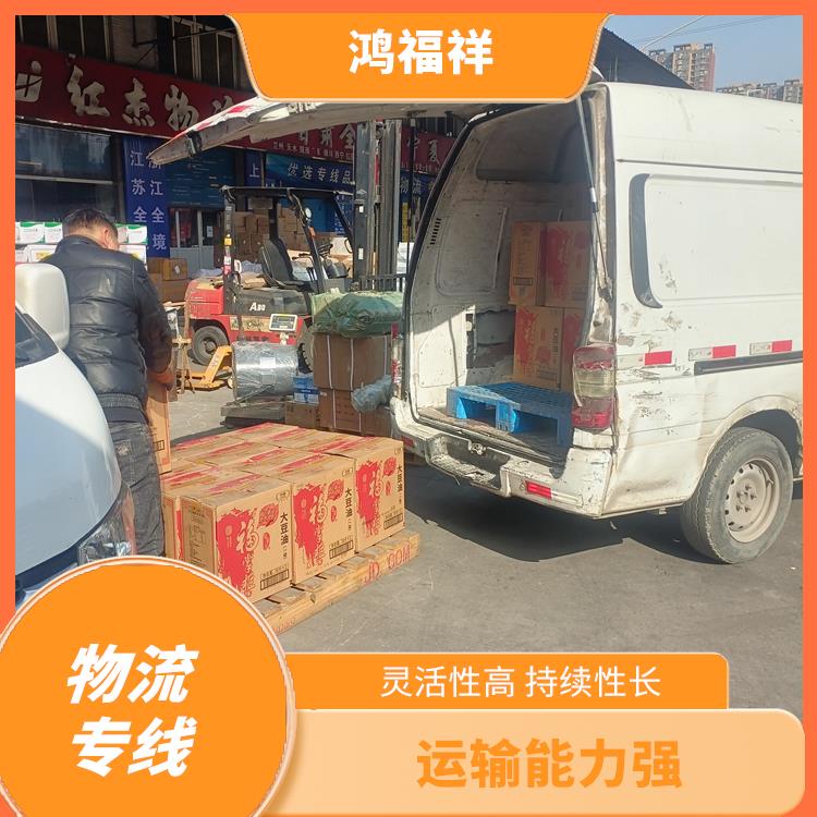 西安到漳州物流公司电话 时效稳定