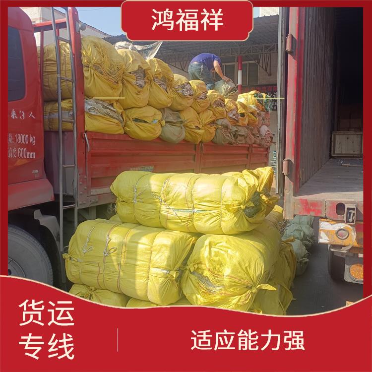 西安到六安物流货运 适应能力强
