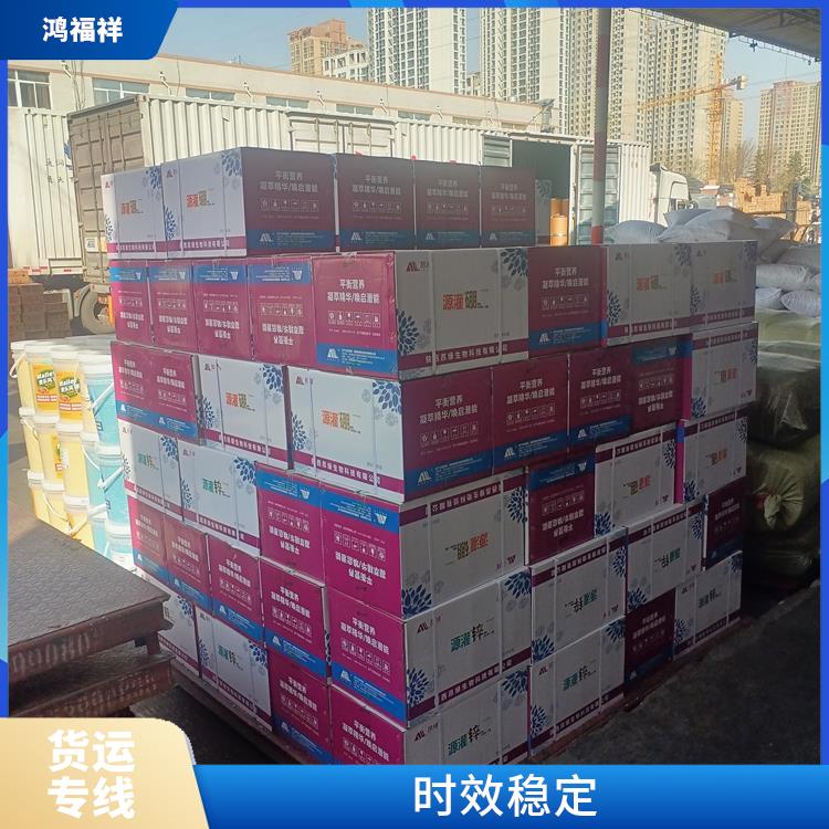 西安到六安物流货运 适应能力强