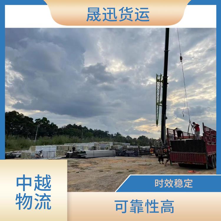 凭祥口岸越南大件货物运输公司 方便快捷 快速到达省时省心