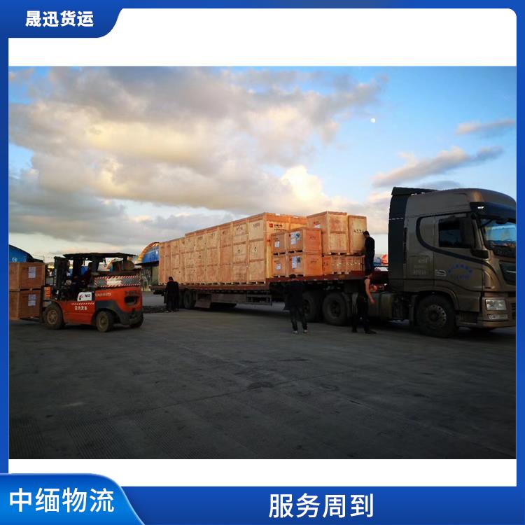 缅甸超限运输电话 专线直达双向往返 天天发车