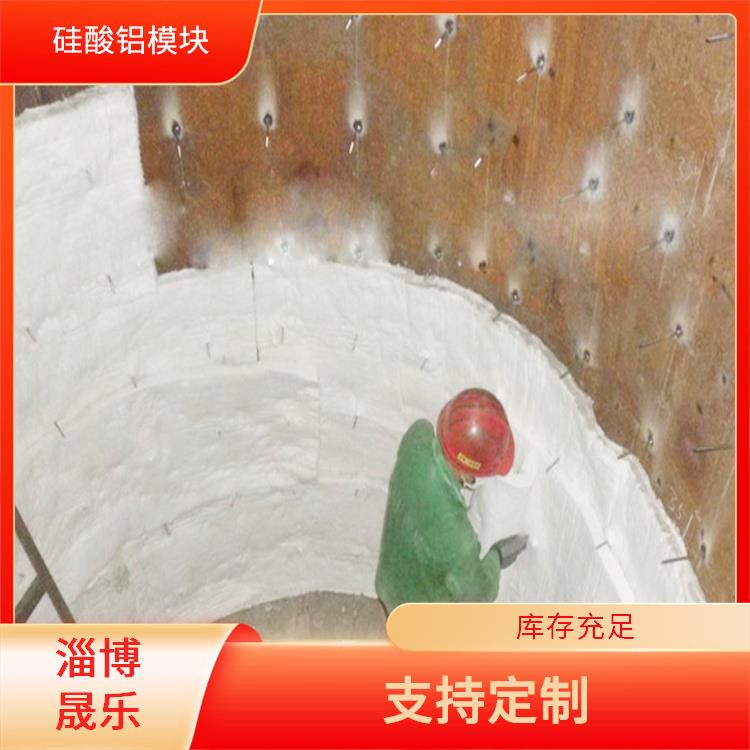 甘孜硅酸铝折叠块 陶瓷纤维模块 窑炉保温耐高温隔热密封绝缘