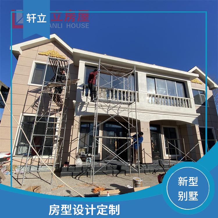 秦皇岛轻钢结构别墅价格 河北轩立房屋建设有限公司