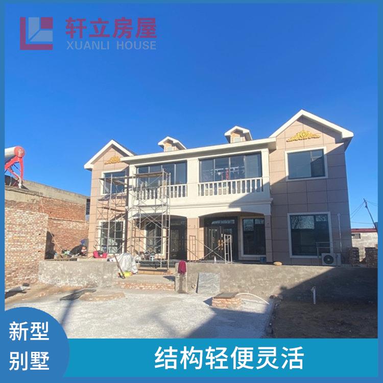 晋中轻钢结构别墅价格 隔热 保温 防水 防火