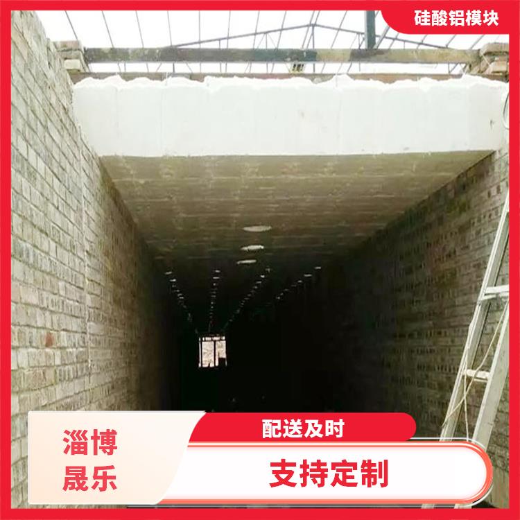 1400度硅酸铝棉块 硅酸铝折叠块 保温隔热效果好
