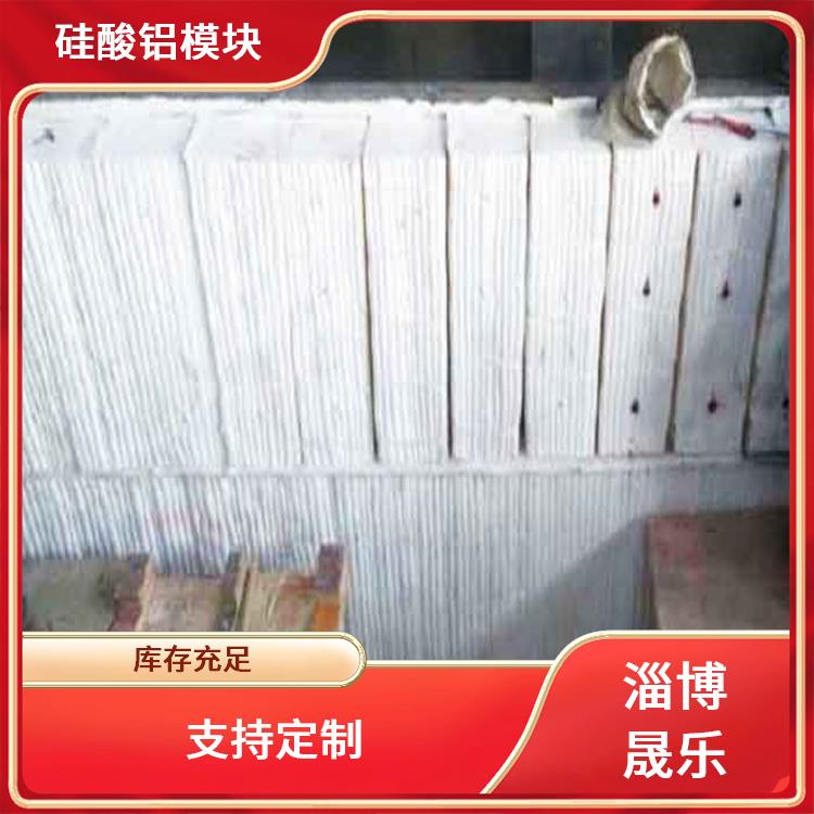 西宁硅酸铝折叠块 陶瓷纤维模块 硅酸铝耐高温隔热