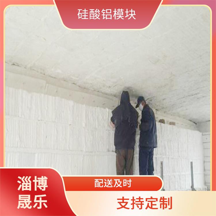 松原陶瓷纤维模块 硅酸铝棉块 坤祥保温陶瓷纤维纸