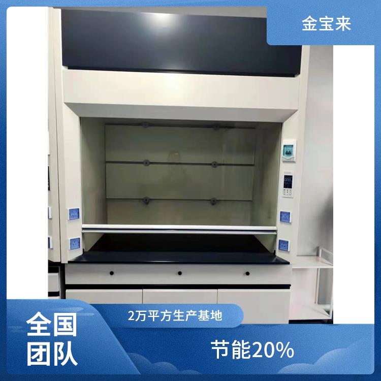 理化试验设备购买 西安实验室通风系统