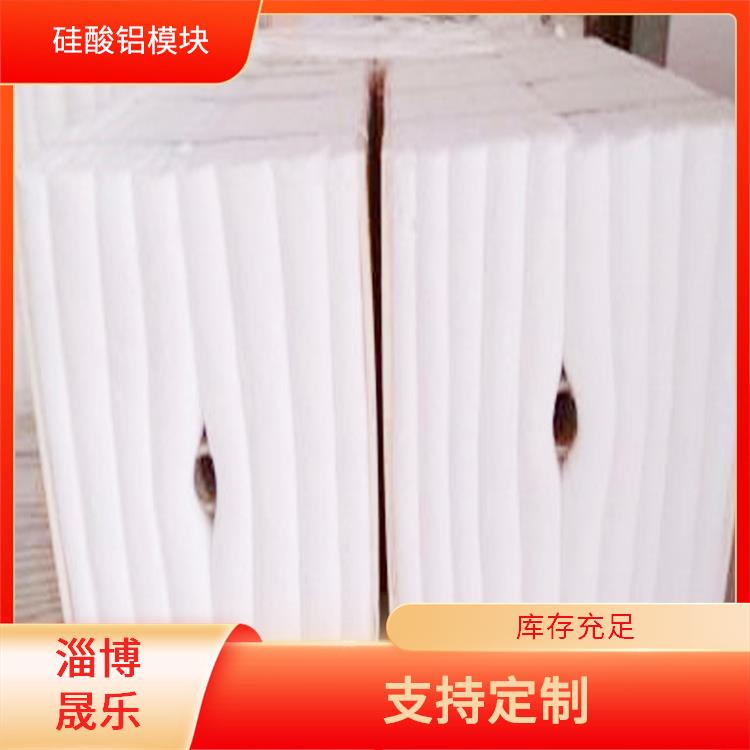 信阳硅酸铝棉块 陶瓷纤维折叠块 电厂汽机车间设备管道保温用硅酸铝棉