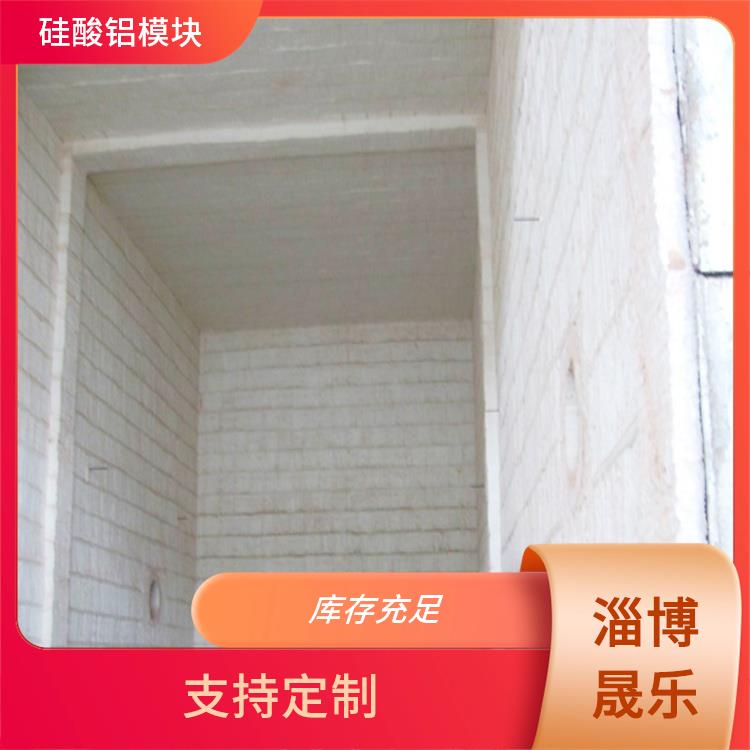 德宏硅酸铝棉块 硅酸铝棉块 保温隔热效果好