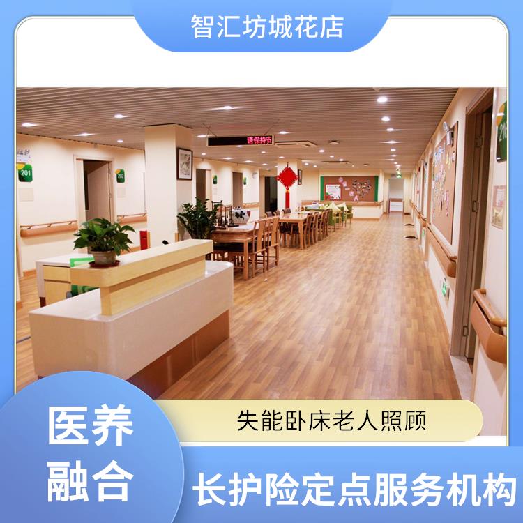 万科榕悦滨江中 广州阿尔茨海默养老院价格