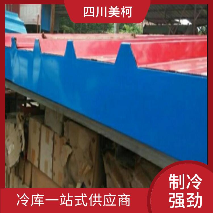 富順雙溫庫安裝 三臺凍庫保溫板價格 蔬菜基地